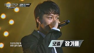 아이유의 남자 장기용 DOOM DADA♪ 모델에서 래퍼로 힙합의 민족2 1회 [upl. by Gert]