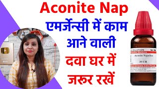 Aconite homeopathic  aconite nap 30 aconite nap 200 ke fayde  aconite 30 200 uses dosages [upl. by Ahsiek886]