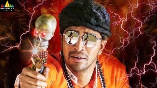 Intlo Deyyam Nakem Bhayam Theatrical Trailer  Allari Naresh Kruthika Rajendra Prasad  TFPC [upl. by Hgeilhsa]