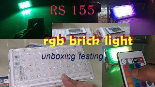 rgb brick light  rgb flood light🌌🌌50w Power 🔋🔋🔋 unboxing n testinglow price video light [upl. by Fitts]