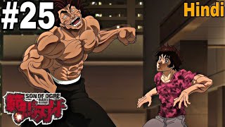 Baki hanma season 3 episode 25 Explained In Hindi  baki Hanma son of ogre Season 3 episode 25 [upl. by Entwistle135]