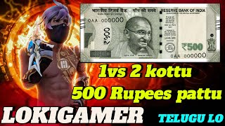 new Short film Telugu Free Fire LOKIGAMER 1 vs 2 Kottu 300 Rupees Pattu LKG [upl. by Devlin]