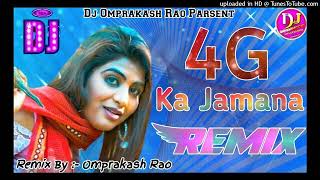 4G Ka Jamana Dj Remix Ruchika Jangid Haryanvi Song [upl. by Dragon]