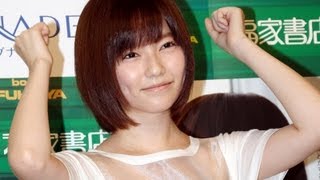 AKB48島崎遥香登場！ 写真集「ぱるる、困る。」発売記念握手会 Haruka Shimazaki Japanese Idol [upl. by Idnak]