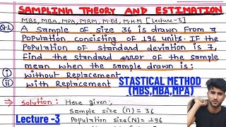 Find the standard error of the sample mean SAMPLING AND ESTIMATION PROBLEM Lecture3 [upl. by Arbmat533]