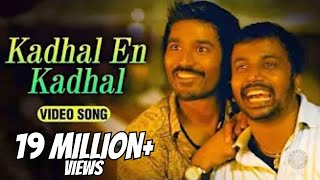 3 movie Full songs jukebox  telugu movie songs  Dhanush Shruti GVKRetroHits [upl. by Wandy522]