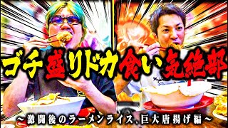 【ゴチ盛り】ｙｔｒ司芭扶が出玉と食欲を爆発させた結果【SEVENS TV 1190】 [upl. by Ahsaf]