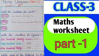 class 3 maths worksheet part1 [upl. by Sissie]