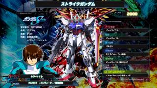 Gundam Extreme VS Full Boost  Sentou Butai extended [upl. by Sekoorb460]