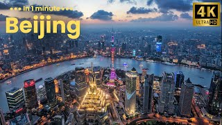 Beijing 4K in 1 minute [upl. by Ricki]