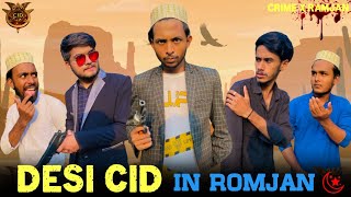 Desi CID In Romjan  Bangla Funny Video  Omor On Fire  Its Omor [upl. by Trescha]