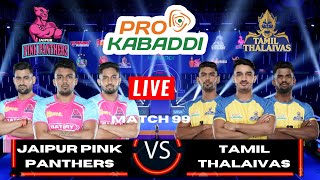 PKL 2 Live  Pro Kabaddi 2023 live  Jaipur pink panthers vs Tamil thalaivas Match 99  PKL 10 [upl. by Katt]