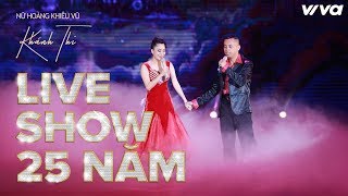 Lần đầu tiên Chí Anh khoe giọng cùng Khánh Thi  Liveshow Khánh Thi 25 năm [upl. by Staley]