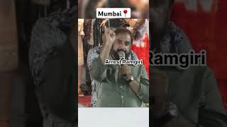 Imtiaz Jaleel Sahab amp Ramgiri Maharaj  CM Eknath Shinde  Aurangabad  AIMIM shorts [upl. by Wald]