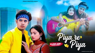 Piya Re Piya  Blind Girl Love Story  Asim Riaz  Adah  Yaseer  Satyam amp Beauty  PRASV Creation [upl. by Bat]