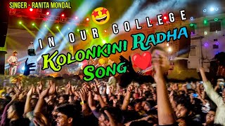 Kolonkini Radha Song 😍 At Ramnagar College Live Performance  Ranita Mondal [upl. by Ariahaj]