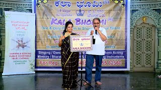 Kala Bhoomi Dr Vishnuvardhan Bday Show Song Banna Nanna Olavina Banna by T R Nagaraj amp Arpitha [upl. by Aztiraj]