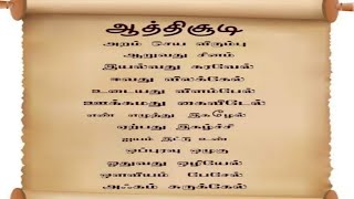 Aathichoodi Tamil songUKG student my son speak special speecheducationinformation [upl. by Phaedra]