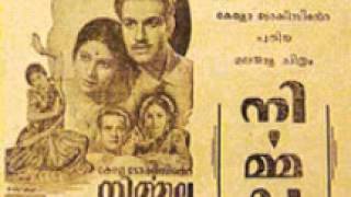 first Malayalam movie song nirmala 1948 [upl. by Odericus]