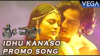 Srivalli Kannada Movie  Idhu Kanaso Promo Song  Rajath Neha Hinge [upl. by Asirral]