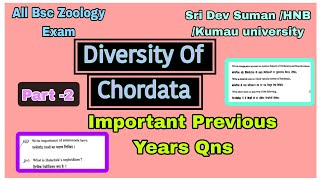 Diversity Of Chordate Zoology Important Question previous years  Bsc Exam [upl. by Iran]