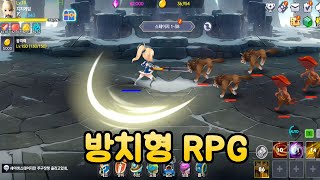 100년전쟁  방치형 RPG 신작 모바일게임 [upl. by Cirda]