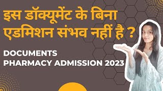 Documents required for Pharmacy admission process CAP Round 202324 Maharashtra bpharmacy dpharma [upl. by Jandy817]