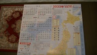 ビックカメラ 2025年令和7年 カレンダー  biccamera 2025 calendar [upl. by Brouwer]