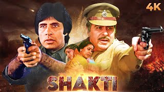 Shakti  शक्ति  1982 SUPERHIT ACTION Movie 4K  Dilip Kumar amp Amitabh Bachchan  Rakhee [upl. by Silevi567]