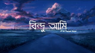 বিন্দু আমি  bindu ami  Tahsan Khan  only vocal  no music  Acapella [upl. by Ateval24]