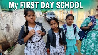 మా పిల్లలు first day school  మీరు కూడా వెళ్తున్నారా  balamani muchatlu  school vlog [upl. by Konrad]