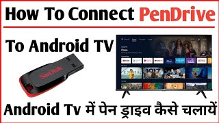 How To Connect Pendrive To Android TV  Smart Let Tv Me Pendrive kaise chalaye [upl. by Hgielime]