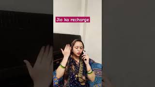 Jio ka recharge comedy funny entertainment jiolife plz like nd subscribe fr more ritishaurya [upl. by Beckerman]