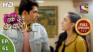 Ek Duje Ke Vaaste 2  Ep 61  Full Episode  20th August 2020 [upl. by Namas]