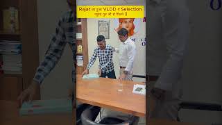 Rajat का हुआ VLDD में Selection पहुंचा गुरु जी से मिलने [upl. by Neehcas83]