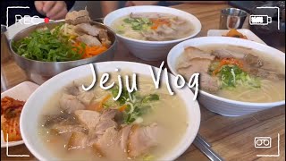 Vlog  제주도 브이로그  졸업여행 3일차  대학생 우정여행  꽁순이네 문도지오름 브리프애월 토토아뜰리에 용팔이막창 [upl. by Fira]