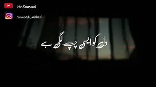 Badnaseeb Ost Status  Sehar Gull New Latest Status  Badnaseeb Ost WhatsApp Status  MrSameed [upl. by Caravette]