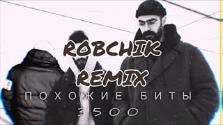 Miyagi amp Эндшпиль  Круговорот Robchik Remix [upl. by Nimrahc862]