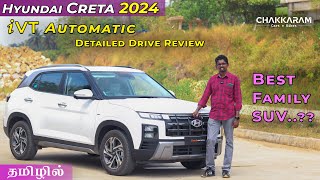 Hyundai Creta 2024  Even Better Now  Tamil Review  Chakkaram [upl. by Aileda]