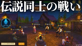 【神回】リンゴ星人VSフリーザ夢のコラボ試合ｗｗｗ【人狼殺】 [upl. by Letnahc455]