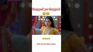 Thappad pe thappad 🤣 kaisa hai ye rishta anjanayoutubeshorts dangaltvchannel shortvideo [upl. by Slayton]