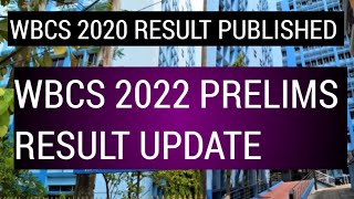 WBCS 2020 Result published WBCS 2022 prelims result update wbcs Result wbcs Result latest update [upl. by Oiretule864]