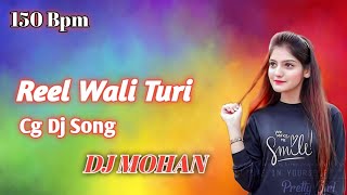 Reel Wali Turi Re Reel Wali Turi CG DJ SONG DJ MOHAN [upl. by Lah]