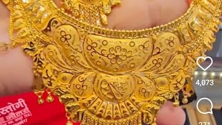 Laxmi Jewellers gram gold jewellery ana beautiful saree booking no 8960524183 8542872000 [upl. by Namajneb]