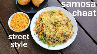 samosa chaat with ragda recipe  समोसा चाट रेसिपी  how to make samosa matar chaat recipe [upl. by Graehl]