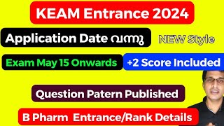 KEAM registration 2024 എല്ലാംവന്നു KEAM 2024 application date KEAM exam details in Malayalam 2024 [upl. by Gilcrest]