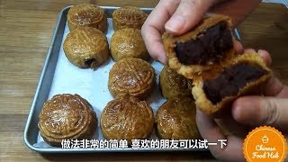 How to Make Traditional Baked Mooncake for MidAutumn Festival  Homemade Moon Cake Recipe [upl. by Ayinat]