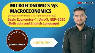 Micro Economics vs Macroeconomics Limitations of Microeconomics Limitations of Macroeconomics [upl. by Halona]