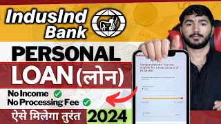 Indusind Bank Personal loan  2024  Indusind Bank Loan  Indusind Bank Se Loan Kaise Le [upl. by Retsehc394]