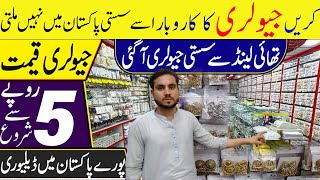 Jewellery Wholesale Market In Karachi  Jewellery Bolden Market Karachi  Artificial Jewellery [upl. by Olrak]